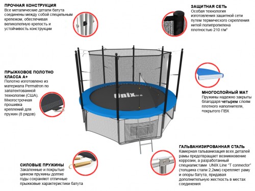 Батут UNIX line 8 ft inside 