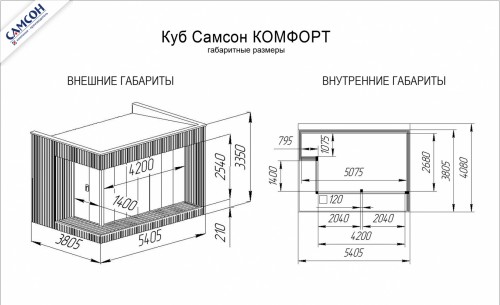 КУБ Комфорт