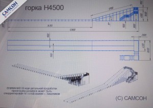 Зимняя горка "Арктика-Т"
